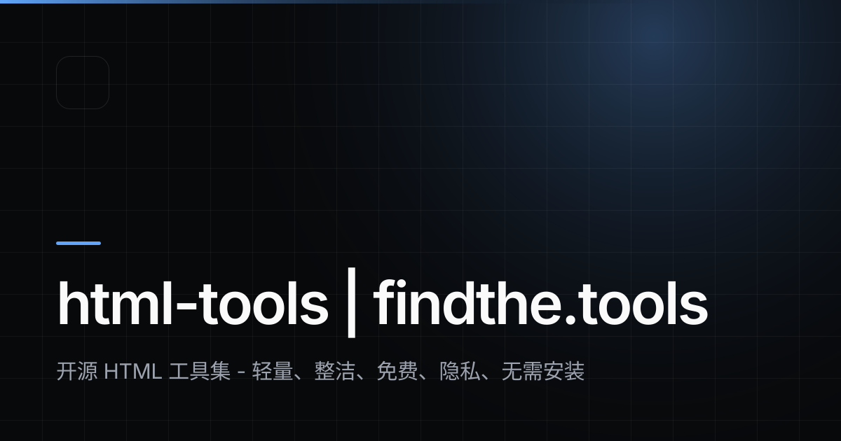 Html Based Tool html-tools - Find the best tools for your job | findthe.tools